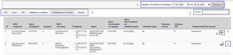 2025-02-19_17-32.png 2025-02-19_17-32.png