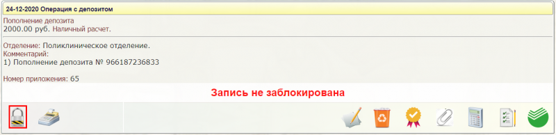 instruction_image_21.png instruction_image_21.png