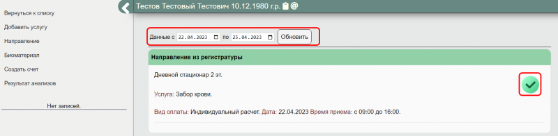 workinstruction_image_10.png workinstruction_image_10.png