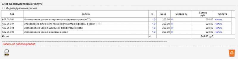 instruction_image_8.png instruction_image_8.png