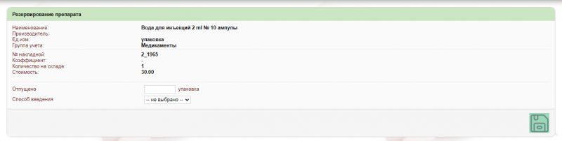 workinstruction_image_89.png workinstruction_image_89.png