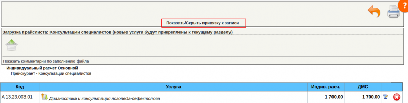 faq_mix_8.png faq_mix_8.png