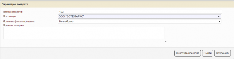 apteka_image_199.png apteka_image_199.png