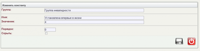 default_constants_image_6.png default_constants_image_6.png