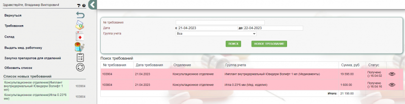 workinstruction_image_78.png workinstruction_image_78.png