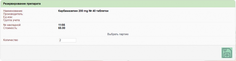 apteka_image_205.png apteka_image_205.png