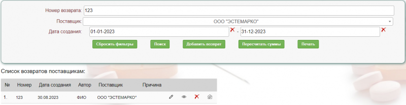 apteka_image_196.png apteka_image_196.png