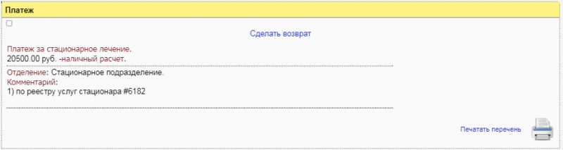 instruction_image_78.png instruction_image_78.png