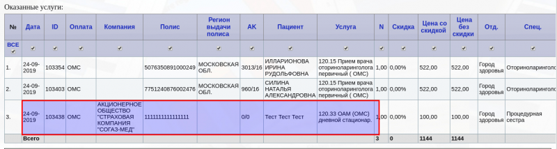 oms_image_8.png oms_image_8.png