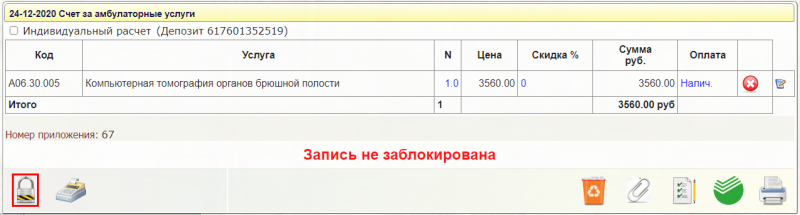 instruction_image_40.png instruction_image_40.png