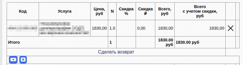 loyalty_program_023.png loyalty_program_023.png