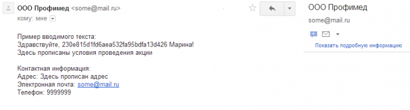 mailer_image_3.png mailer_image_3.png