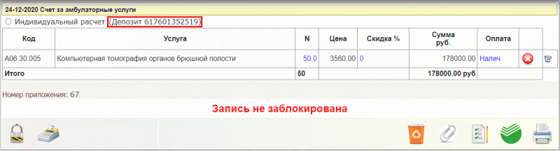 instruction_image_50.png instruction_image_50.png