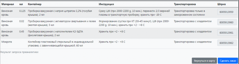 workinstruction_image_38.png workinstruction_image_38.png