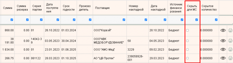 apteka_image_295.png apteka_image_295.png