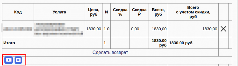 loyalty_program_011.png loyalty_program_011.png