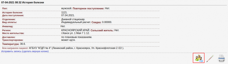 queue_image_8.png queue_image_8.png