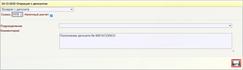 instruction_image_27.png instruction_image_27.png