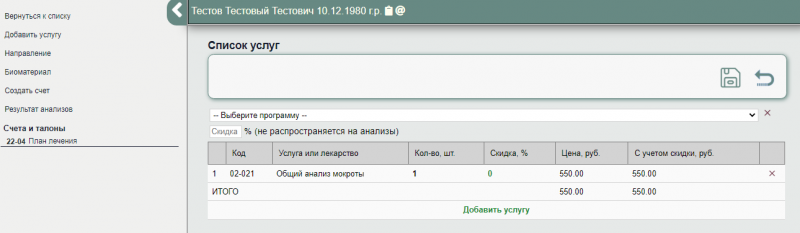 workinstruction_image_32.png workinstruction_image_32.png