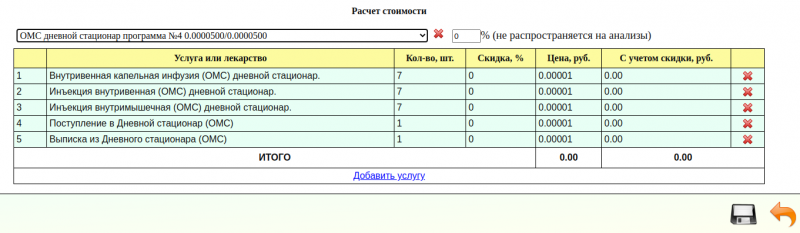 programm_image_4.png programm_image_4.png
