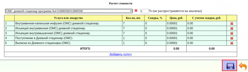programm_image_5.png programm_image_5.png