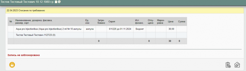 workinstruction_image_91.png workinstruction_image_91.png