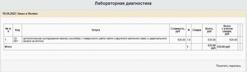 workinstruction_image_39.png workinstruction_image_39.png