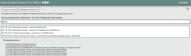 workinstruction_image_25.png workinstruction_image_25.png