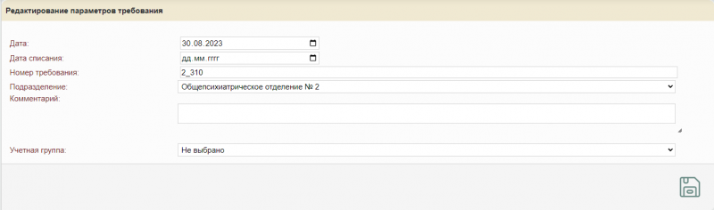 apteka_image_4.png apteka_image_4.png