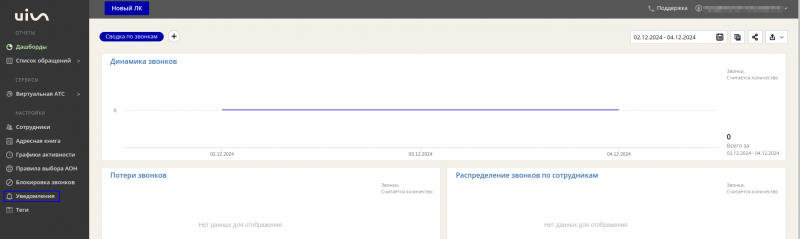 2024-12-04_13-09.png 2024-12-04_13-09.png