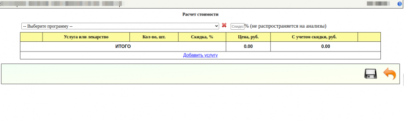 programm_image_1.png programm_image_1.png