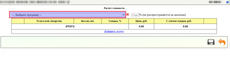 programm_image_2.png programm_image_2.png