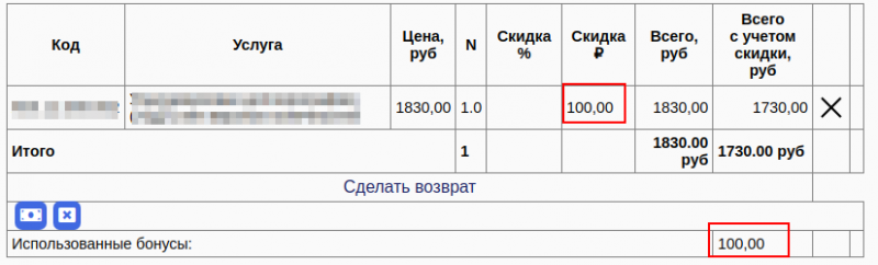 loyalty_program_014.png loyalty_program_014.png