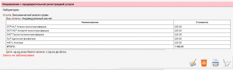 instruction_image_3.png instruction_image_3.png