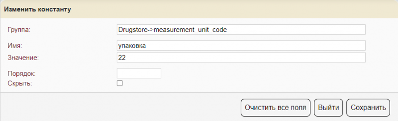 apteka_image_51.png apteka_image_51.png