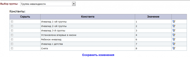 default_constants_image_4.png default_constants_image_4.png