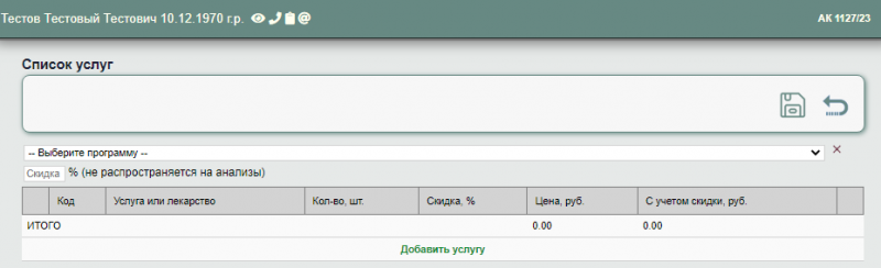 instruction_new_image_111.png instruction_new_image_111.png