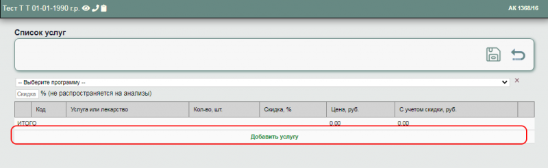 workinstruction_image_60.png workinstruction_image_60.png