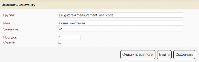 apteka_image_54.png apteka_image_54.png