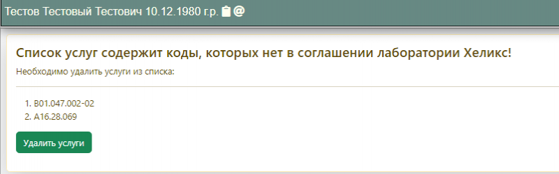 workinstruction_image_44.png workinstruction_image_44.png