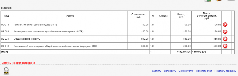 instruction_image_28.png instruction_image_28.png