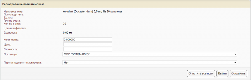 apteka_image_178.png apteka_image_178.png