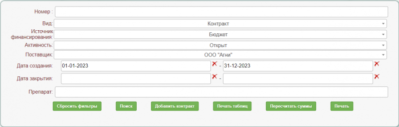 apteka_image_164.png apteka_image_164.png