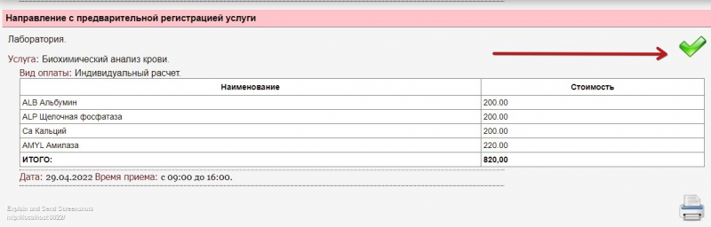 instruction_image_7.png instruction_image_7.png