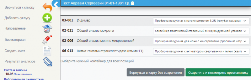 instruction_image_35.png instruction_image_35.png