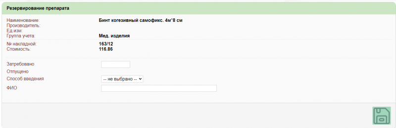 apteka_image_7.png apteka_image_7.png