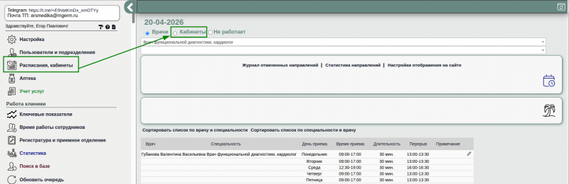 2026-04-20_12-37.png 2026-04-20_12-37.png