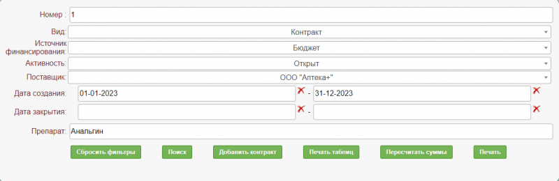 apteka_image_167.png apteka_image_167.png