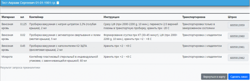 instruction_image_26.png instruction_image_26.png