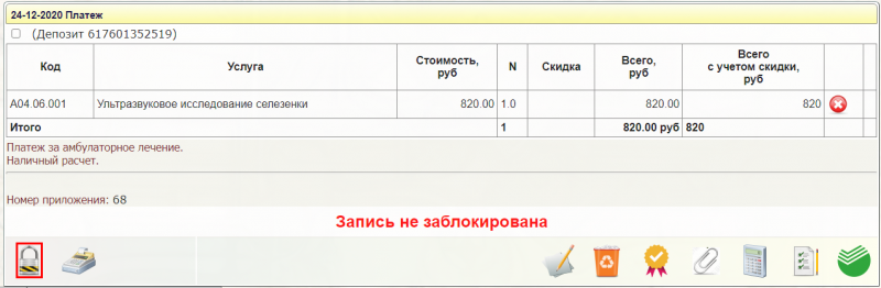 instruction_image_47.png instruction_image_47.png